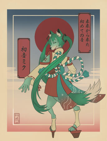 Full illustration